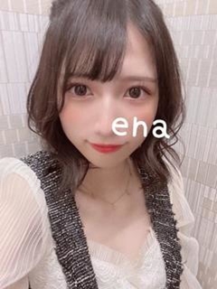 えな